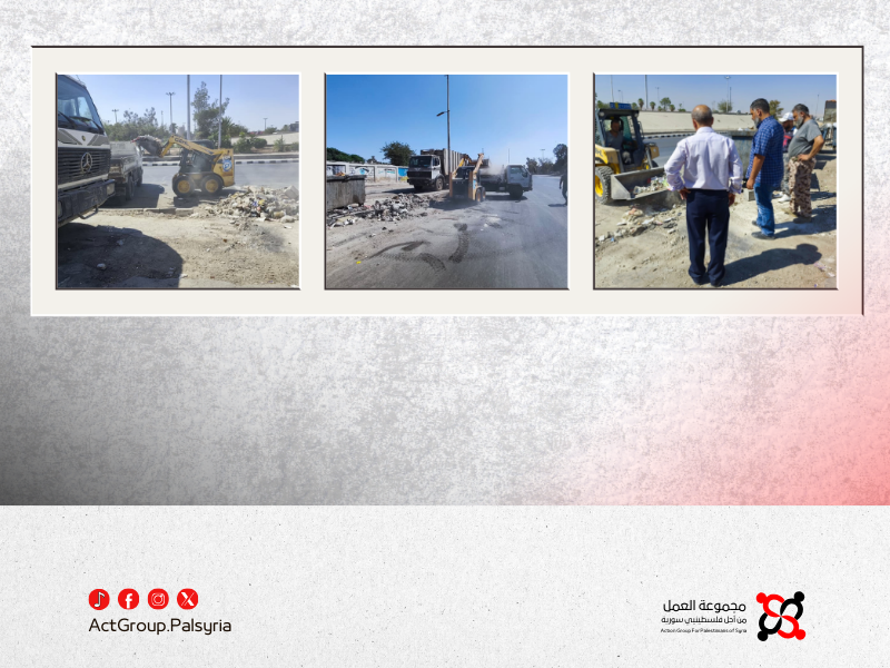 حملة تنظيف مشتركة في مخيم جرمانا لتحسين الواقع البيئي