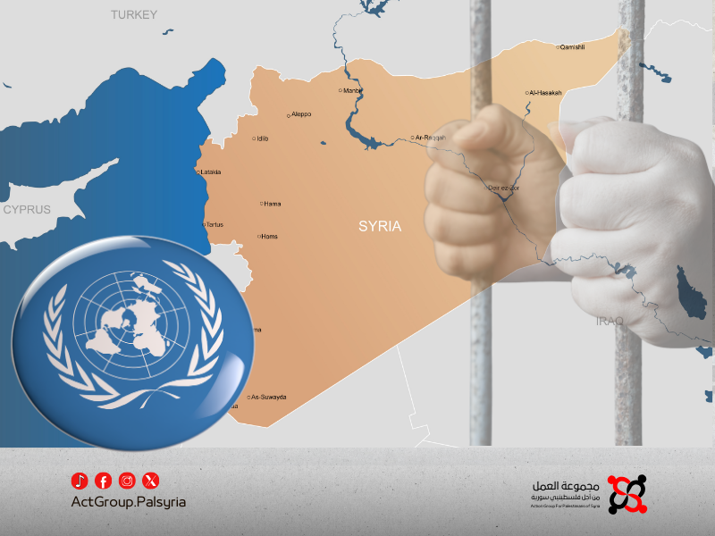 الآلية الدولية تتلقى طلب المساعدة رقم 500 منذ انطلاق عملها لدعم التحقيقات المتعلقة بسوريا