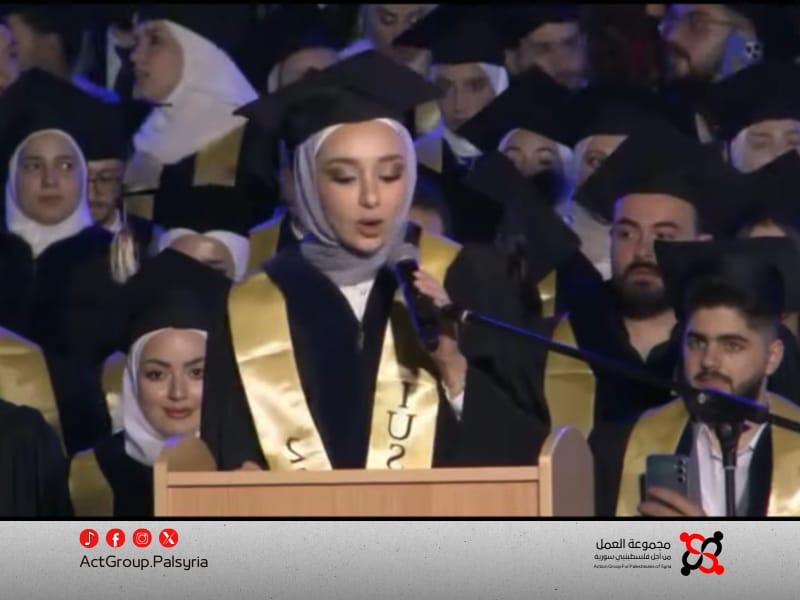 ابنة المخيم. أليسار يونس تتصدر خريجي طب الأسنان في الجامعة الدولية