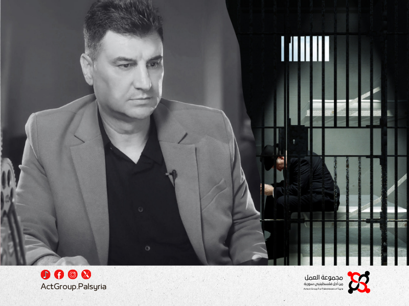 مدير مجموعة العمل. إدراج ملف المعتقلين الفلسطينيين ضمن العدالة الانتقالية أولوية