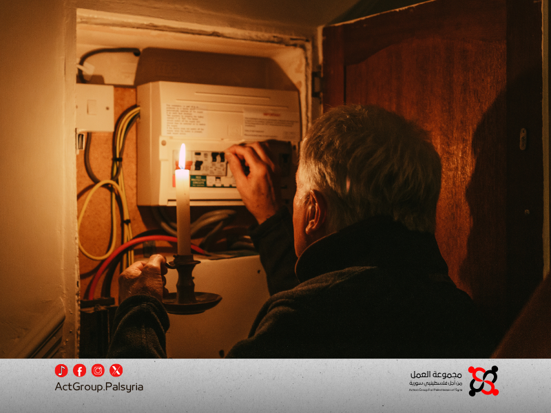 مخيم الحسينية. انقطاع الكهرباء يعطّل الحياة اليومية ويضاعف أعباء السكان