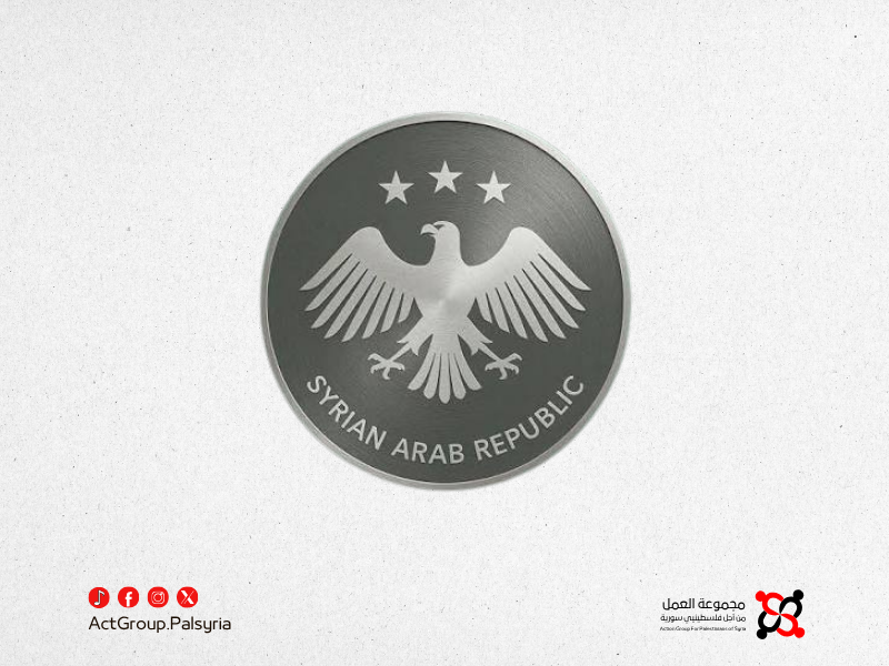 مجلس الدولة السوري يعلن عن انتقاء خبراء جدد ويدعو لتقديم الطلبات خلال 30 يوماً