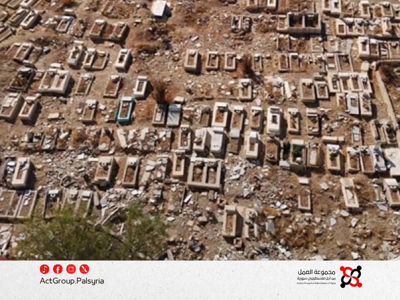 مخيم اليرموك. 88٪ من المستطلعة آرائهم يعتبرون ترميم مقبرة الشهداء أولوية ثانوية