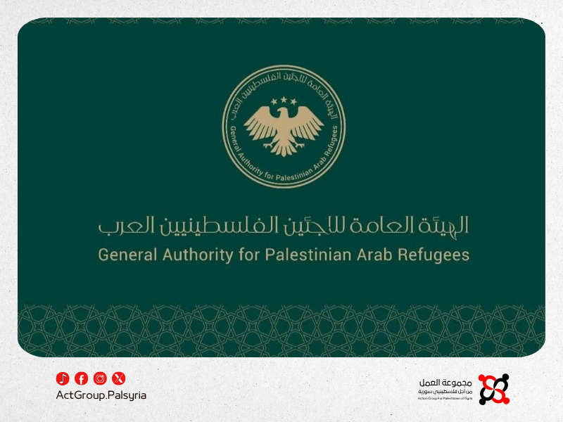 الهيئة العامة للاجئين: نعمل لضمان حقوق اللاجئين ضمن النسيج الوطني السوري