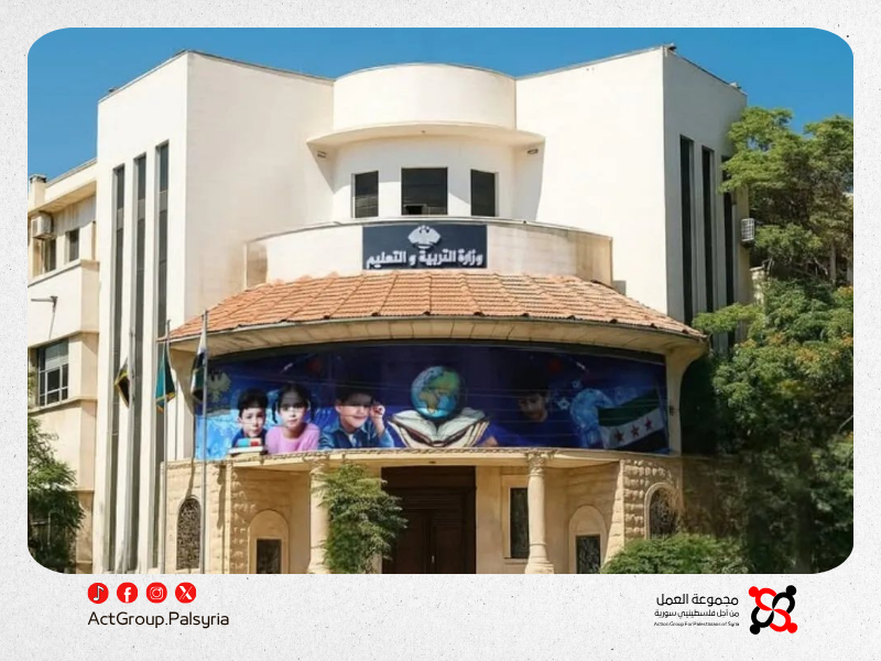 وزارة التربية. اللغة الإنكليزية لغة إلزامية وتُحسب في عدد مواد الرسوب