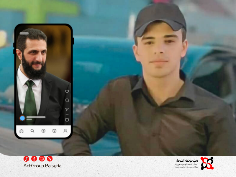 مجموعة العمل تطلق حملة للمطالبة بالإفراج عن شاب فلسطيني معتقل في العراق