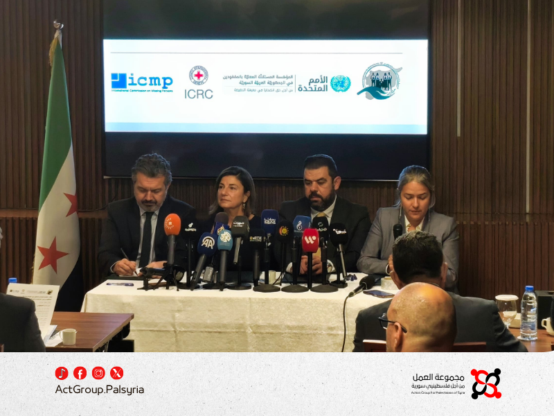 الإعلان عن تعاون بين الهيئة الوطنية للمفقودين ومنظمات دولية 