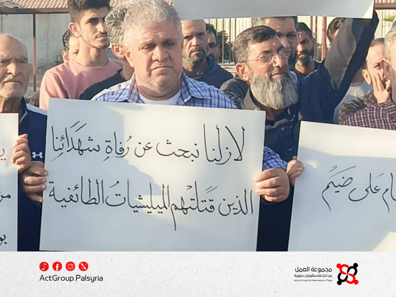 السيدة زينب مطالبات بالكشف عن مصير المفقودين