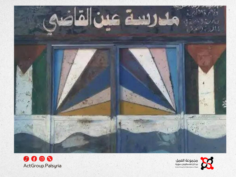 حادث سيارة في المزيريب يتسبب بإصابة خطيرة لطالب مدرسة