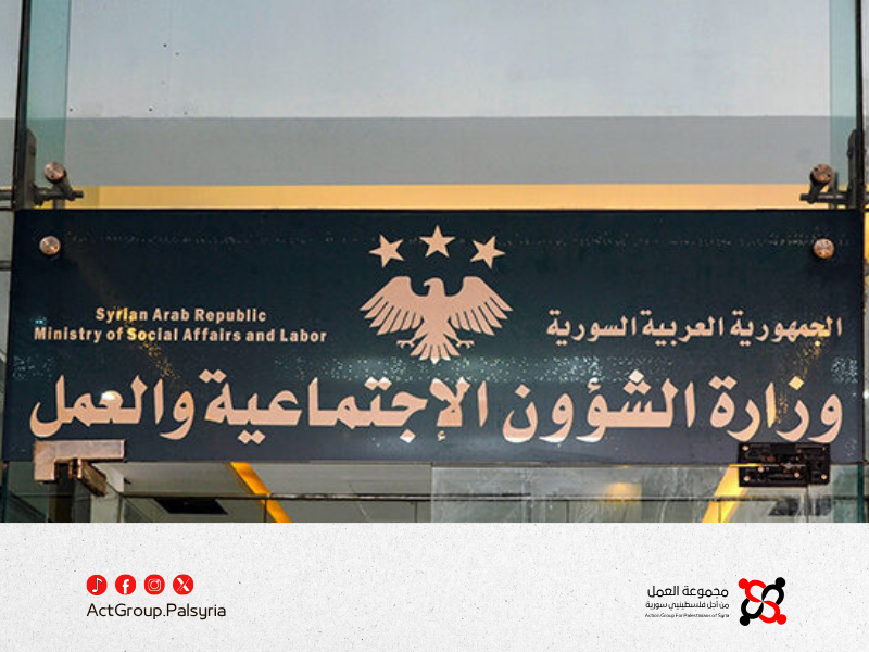 الشؤون الاجتماعية توضح إجراءاتها في ملف ابناء المعتقلين