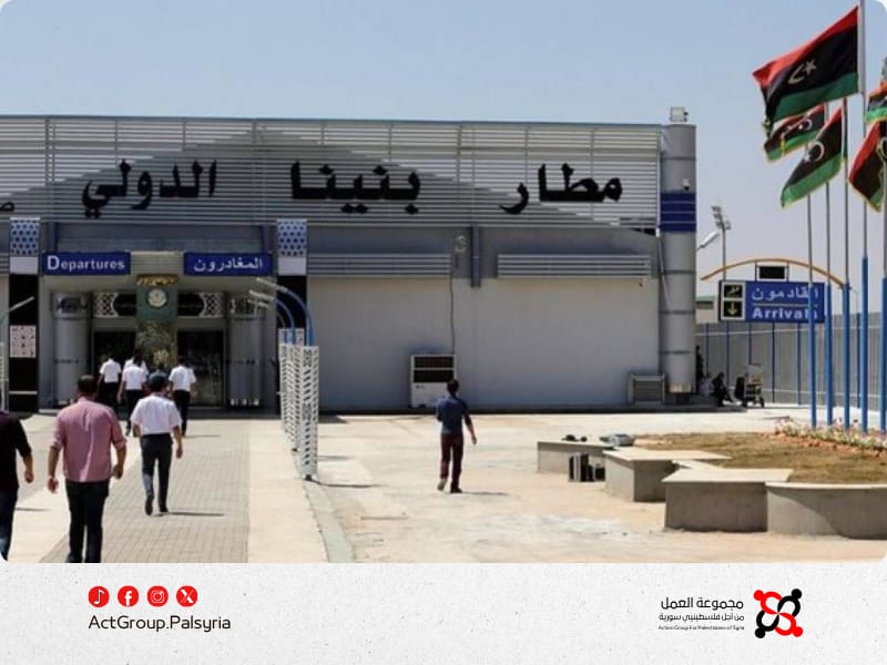 ليبيا. إجراءات الهجرة تعرقل سفر فلسطينيي سورية من بنغازي