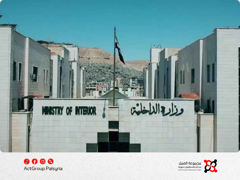 الداخلية السورية تعلن شطب 4.85 مليون إجراء من قاعدة بيانات الهجرة والجوازات