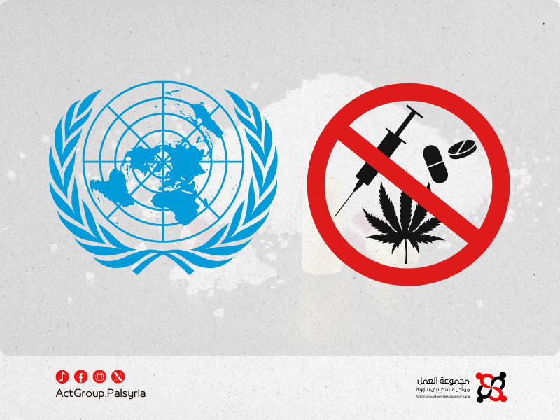 حماه. الأونروا تطلق حملة لمناهضة الإدمان على المخدرات