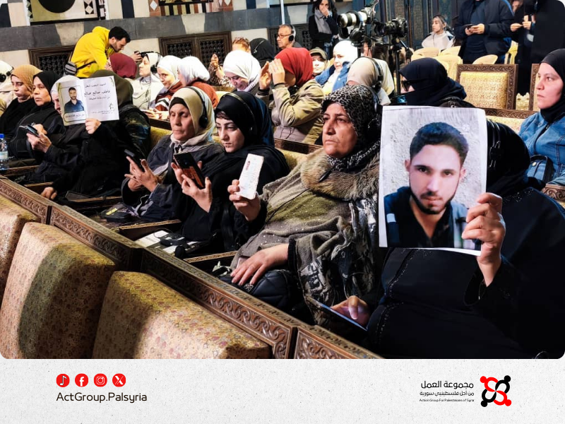 دمشق. فعالية حقوقية تناقش مصير المختفين قسراً