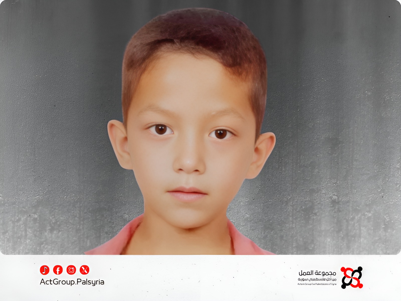 ريف دمشق. اختفاء طفل يبلغ 12 عامًا من منطقة السكة بمخيم الحسينية