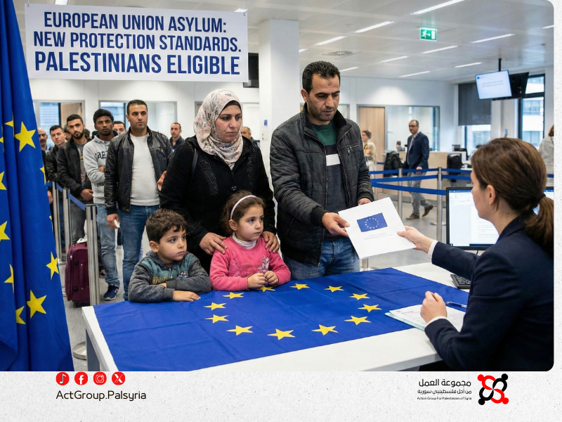 الاتحاد الأوروبي يحدّث معايير اللجوء : الفلسطينيون من الفئات المستحقة للحماية