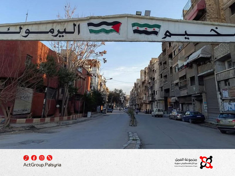 أبناء مخيم اليرموك يطلقون مقترح صندوق اليرموك التكافلي