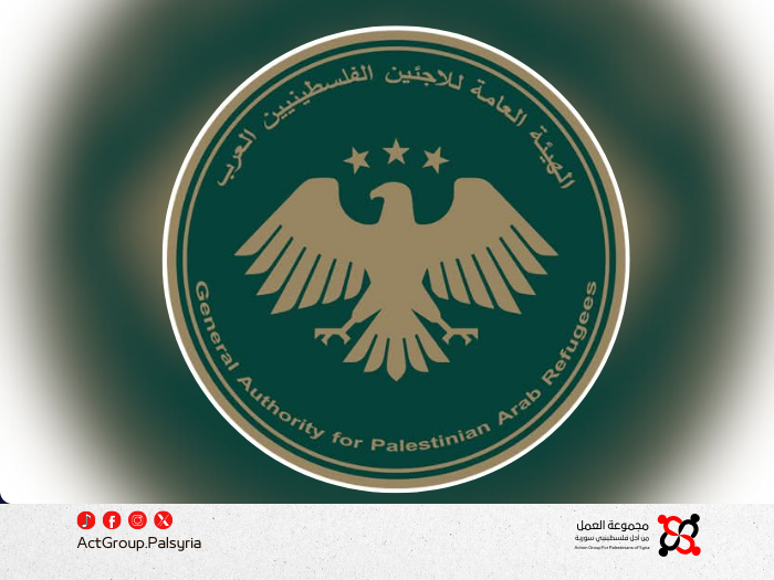 سوريا. لقاءات رسمية لتعزيز التعاون وتحسين واقع اللاجئين الفلسطينيين