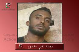 قضاء أحد عناصر جيش التحرير الفلسطيني في بلدة حوش الفارة بالغوطة الشرقية