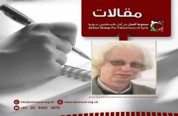 سلامة كيلة || مخيم خان الشيح.. 