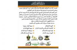 المعارضة السورية تُعلن خلو مخيم خان الشيح من أي مظاهر مسلحة وعدم وجود مقرات لها داخله 