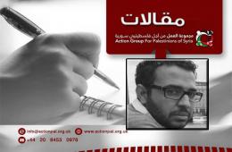 دياسبورا فلسطينيي سوريا