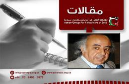 الفلسطيني السوري