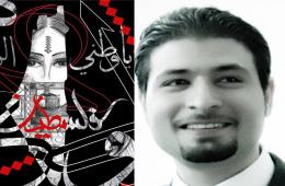 لوحات الفنان الفلسطيني السوري"وسيم كيوان" تجذب زائري الأسبوع الثقافي في الدنمارك 