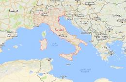 وصول أكثر من (6500) مهاجراً إلى إيطاليا عبر المتوسط خلال (24) ساعة الأخيرة