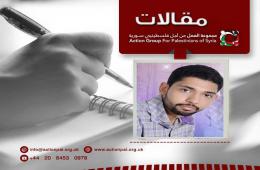 علاء خليل | قلوب لا تموت ونكبة لا تنتهي