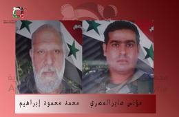 فلسطينيان من عناصر قوات الصاعقة يقضيان بدمشق 