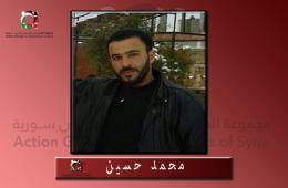 قضاء اللاجئ"محمد حسين" جراء قصف مخيم خان الشيح بصاروخ غراد