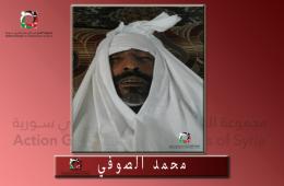 قضاء أحد أبناء مخيم درعا نتيجة الحصار وعدم توفر الرعاية الطبية 