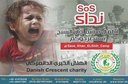جمعية الهلال الخيري الدانمركي تطلق حملة تبرع لمخيم خان الشيح