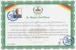 الثقافي الألماني يمنح الدكتواره الفخرية لفلسطيني سوري في لبنان 