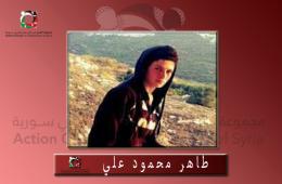 قضاء أحد أبناء مخيم اليرموك جراء الحرب الدائرة في سورية 