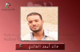 اغتيال ناشط إغاثي أثناء محاولته تأمين الخبز لأهالي مخيم خان الشيح  المحاصرين