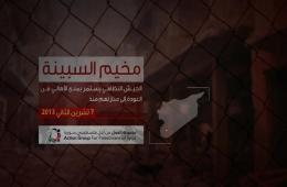 لليوم (1100) على التوالي حواجز النظام تمنع عودة أهالي مخيم السبينة إلى منازلهم