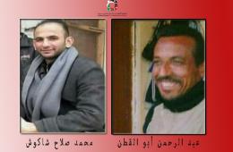 فلسطينيان من أبناء مخيم خان الشيح يقضيان متأثران بجراحهما 