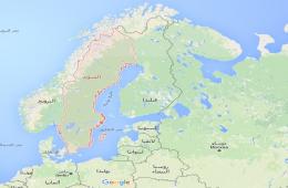   مدة الانتظار للم الشمل في السويد قد تتجاوز  (18) شهراً في بعض الحالات