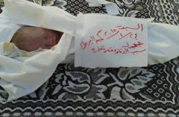 مجموعة العمل (67) طفلاً فلسطينياً على الأقل قضوا إثر الحصار والقصف على مخيم اليرموك