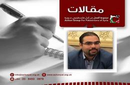 مخيم خان الشيح خذلان بحجم اليرموك - علاء البرغوثي