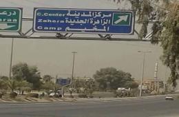 فقدان اللاجئ "وليد عمر محمود" منذ أربعة أعوام في سورية