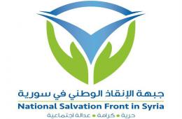 كيان جديد يتبع للمعارضة السورية يقترح "إلغاء المخيمات الفلسطينية في سورية" ضمن خارطة طريق للسلام مع إسرائيل