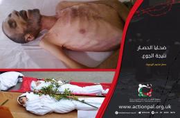 توثيق (190) ضحية من الفلسطينيين قضوا تحت الحصار