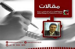 فلسطيني سوري... جدلية الوطن والمنفى