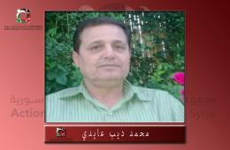 قضاء الفلسطيني"محمد ديب عايدي" نتيجة قصف استهدف مخيم اليرموك 