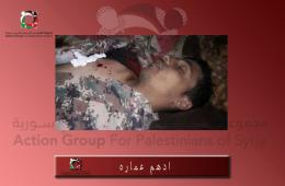 قضاء فلسطيني جراء المعارك المندلعة في حي المنشية بدرعا البلد جنوب سورية