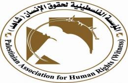 مؤسسة شاهد الحقوقية تطالب عباس بزيارة المخيمات ورفع المعاناة عن فلسطينيي سورية في لبنان