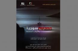 تقرير حقوقي لمجموعة العمل: (26) فلسطينياً على الأقل قضوا تحت التعذيب خلال عام2016